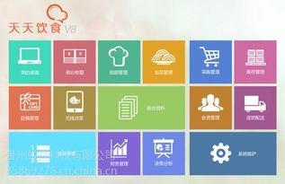 科脈天天飲食V8 貴陽餐飲業(yè)數(shù)字化轉(zhuǎn)型的優(yōu)選解決方案